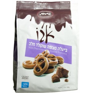Carmit Brown Milky Chocolate Pretzels