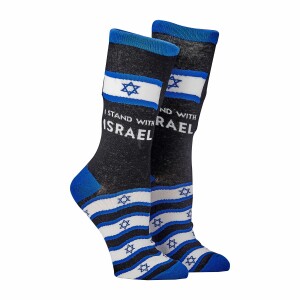 I Stand With Israel Adult Socks