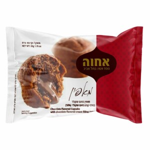 Achva Chocolate Filled Cupcakes