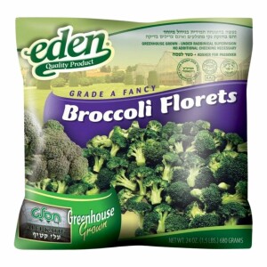 B'gan Broccoli Florets