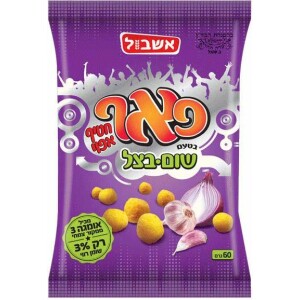 Eshbol Garlic & Onion Corn Puffs