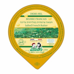 Makabi Salted Micro Butter