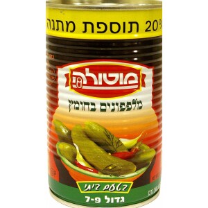 Motola Large Cucumbers in Vinegar