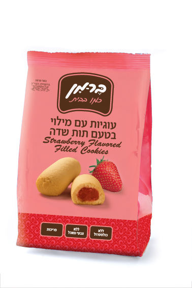 Berman Strawberry Filled Cookies