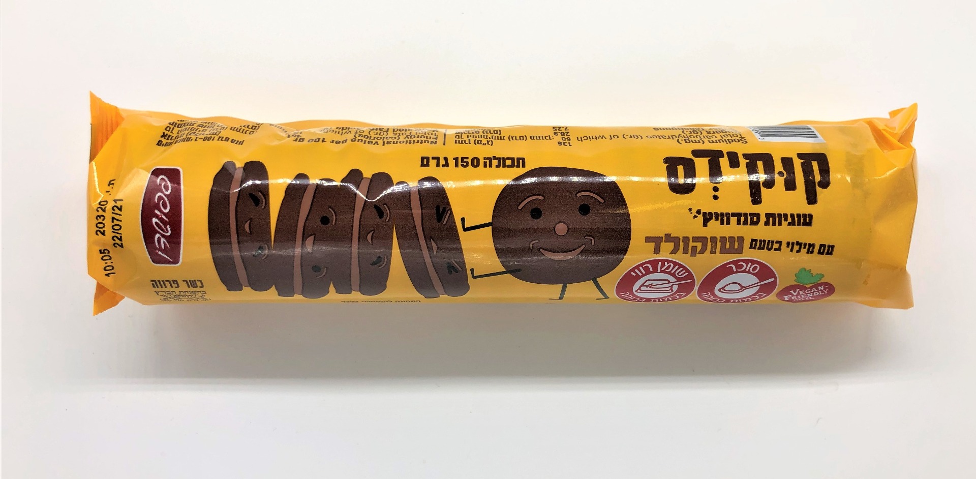 Cheeky's Chocolate Biscuits