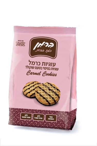 Berman Caramel Cookies