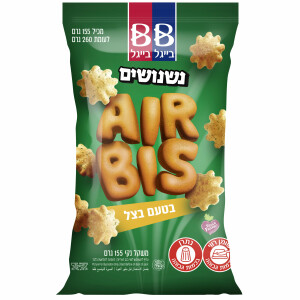 BB Onion Air Bis