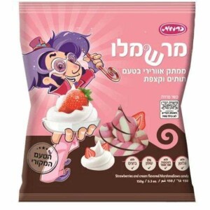 Carmit Twisted Marshmallows