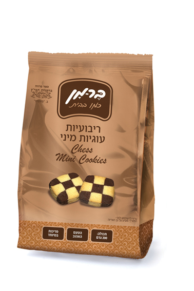 Berman Chess Cookies