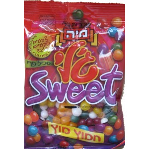 Mia Sour Jelly Beans