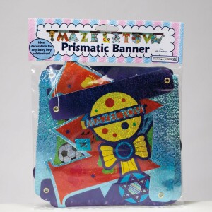 Mazel Tov Baby Boy Banner