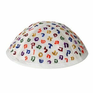 Yair Emanuel White Embroidered Kippah With Hebrew Alphabet